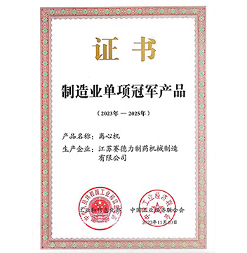 honors